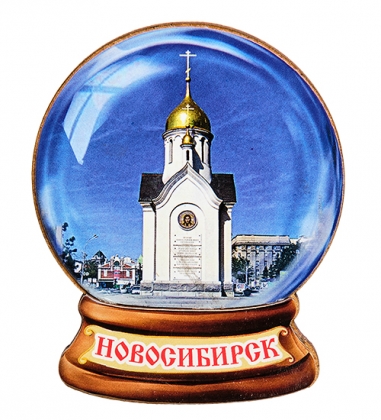 Магнит «Новосибирск» X59PQJ