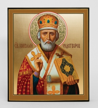 Икона «Святого Николая Чудотворца» 25см 6MRXEC