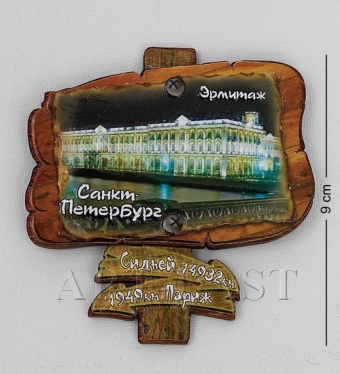 Магнит «Санкт-Петербург» SMSXYO