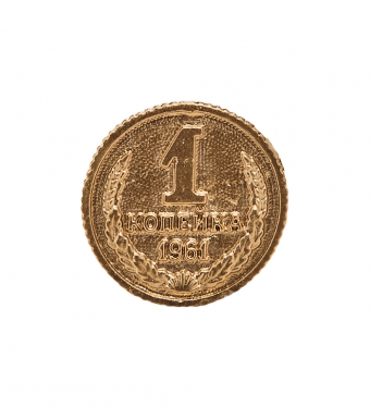 Монета «Копейка» олово X9W19U