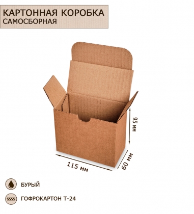 Коробка с откидной крышкой, со складным дном гофрокартон 115х60х95 BGFNI4