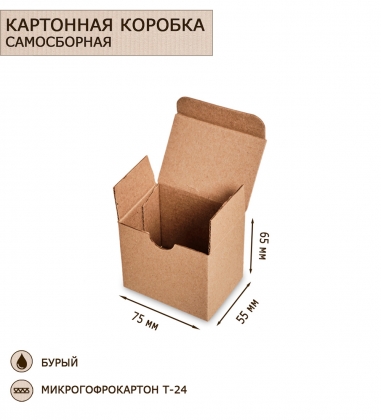 Коробка с откидной крышкой, со складным дном микрогофрокартон 75х55х65 LBTZCR