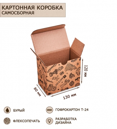 Коробка с откидной крышкой, со складным дном гофрокартон 130х80х120 DFUUIN