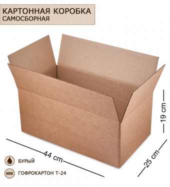 Коробка 4-х клапанная гофрокартон 440х250х190 DGJB1N