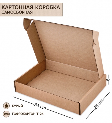 Коробка самосборная гофрокартон 340х250х60 GDW51J