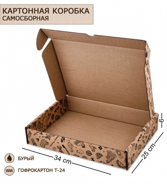 Коробка самосборная гофрокартон 340х250х60 M3JYP9