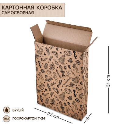 Коробка с откидной крышкой и дном гофрокартон 310х220х60 VE7JU9