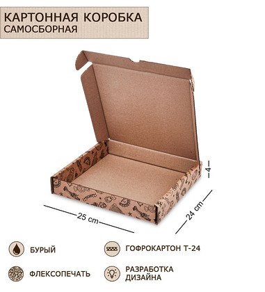 Коробка самосборная гофрокартон 250х240х40 JNM3SC