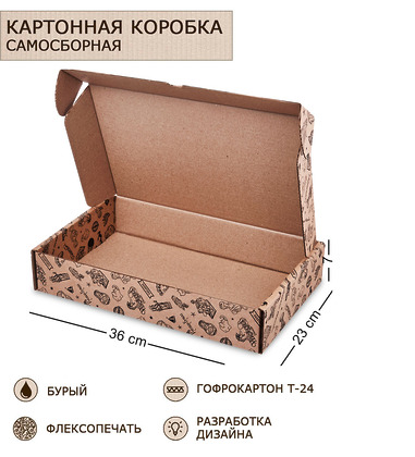 Коробка самосборная гофрокартон 360х230х70 3E1SPB