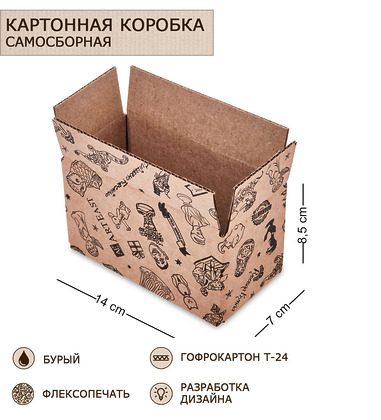 Коробка 4-х клапанная гофрокартон 140х70х85 N0JVZX