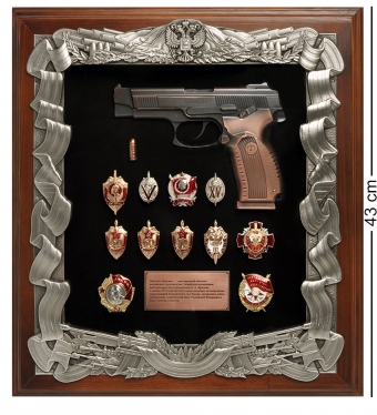 Ключница «Пистолет Ярыгина со знаками ФСБ» 40х44 3Q9885