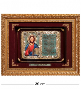 Панно «Иисус Христос» сред. 36х29 6K880E