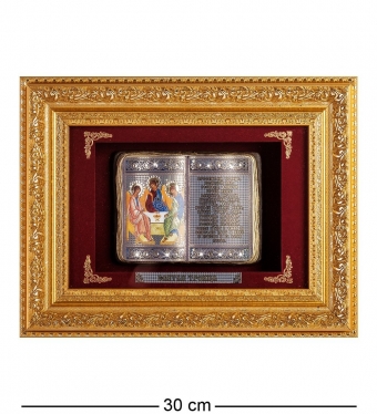 Панно «Святая Троица» мал. 28х21 1531GE