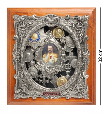 Ключница «Николай II» 29х32 R1FZ86