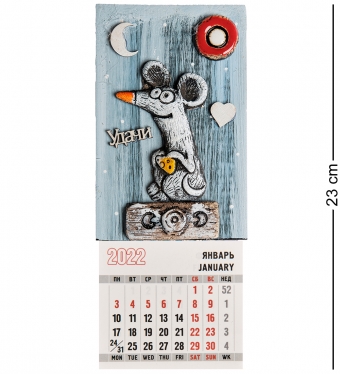Панно с календарем «Мышь» H90NMY