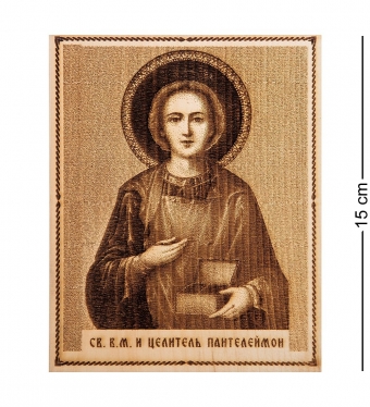 Икона малая «Святой Пантелеймон Целитель» R2FHM6