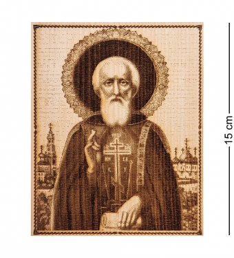 Икона малая «Святой Сергий Радонежский» 2V8Q0M