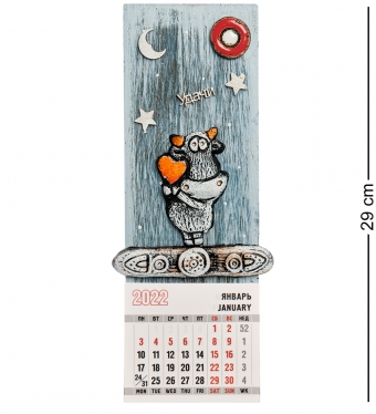 Панно с календарем «Бык» шамот Y2BUTK