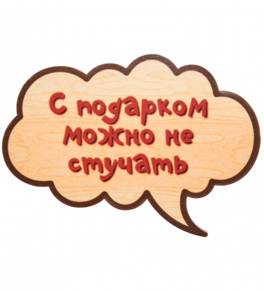 Стукалка «Мишутка Медолюб» ZJQ6RZ