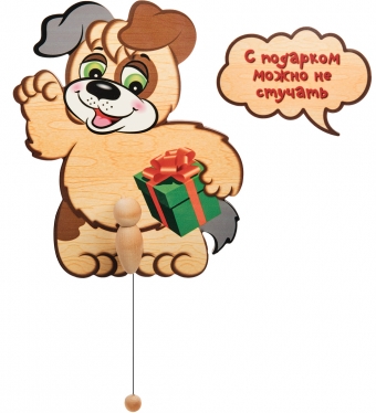 Стукалка «Собачка Бом с подарком» 3EXVKR