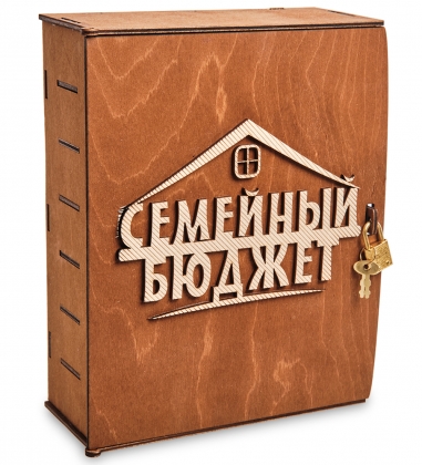 Шкатулка «Семейный бюджет» S474O3