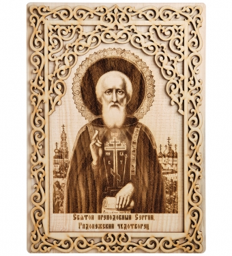 Икона с окладом «Святой Сергий Радонежский» 5QE2XN