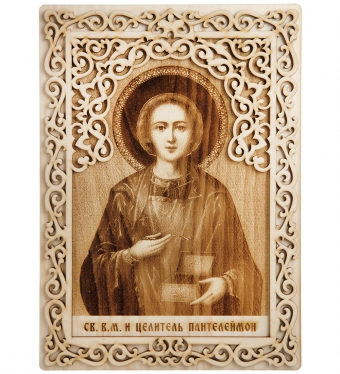 Икона с окладом «Святой Пантелеймон Целитель» 1T810H