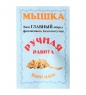 Фигурка кошельковая «Мышка» латунь H5SOUX