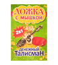 Фигурка кошельковая «Мышка с ложкой» латунь FRN4RT