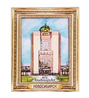 Магнит «Новосибирск» 1XXA56