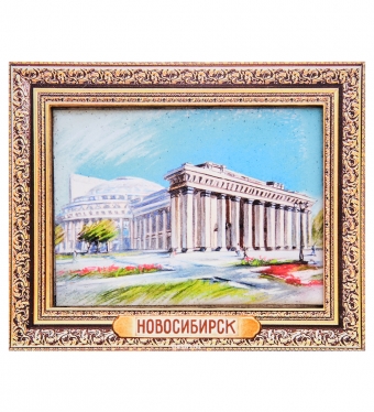 Магнит «Новосибирск» 3DCILH